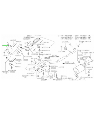 JOINT DOWNPIPE ECHAPPEMENT S13 CA18DET NISSAN