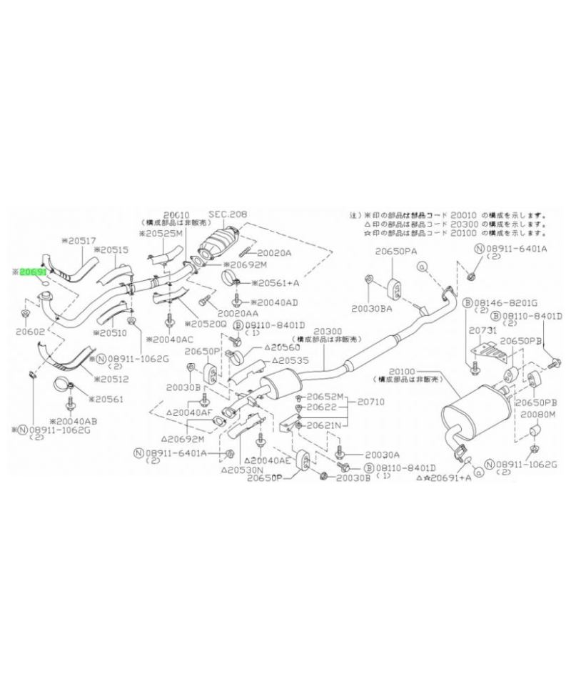 JOINT DOWNPIPE ECHAPPEMENT S13 CA18DET NISSAN