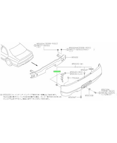 ECROU PARE CHOC ARRIERE S14 S14A / R33 NISSAN 