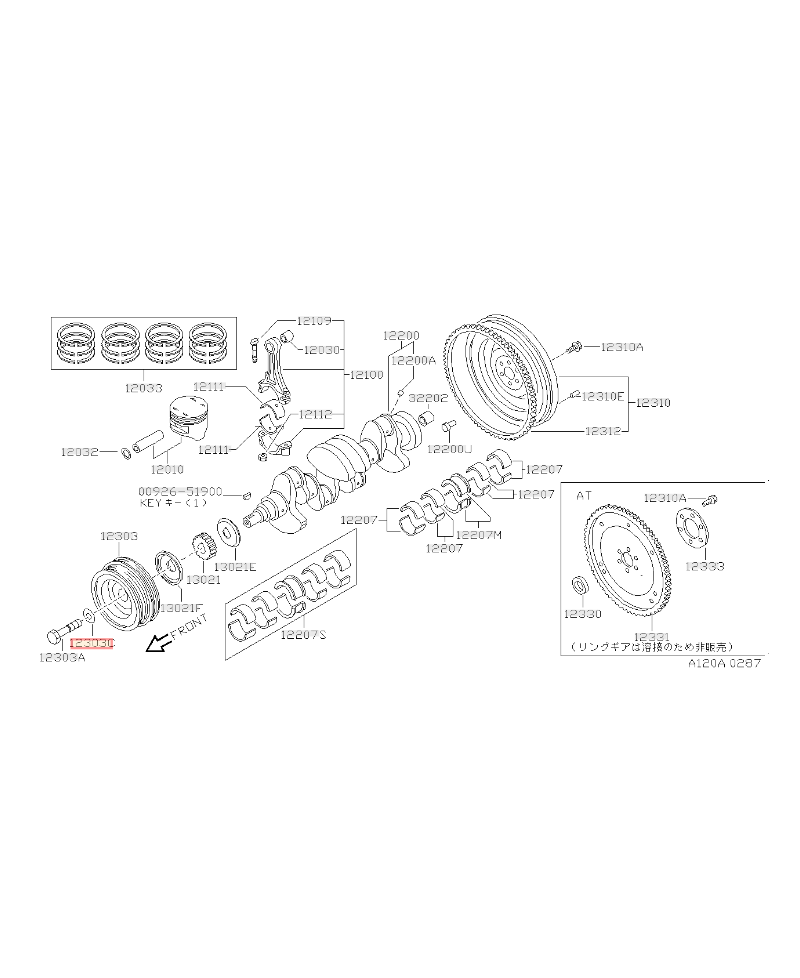 RONDELLE VIS DAMPER VILEBREQUIN CA18DET NISSAN