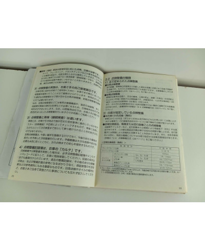 OCC-1008-PH photo de l'interieur