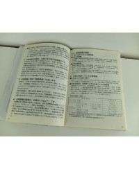 OCC-1008-PH photo de l'interieur