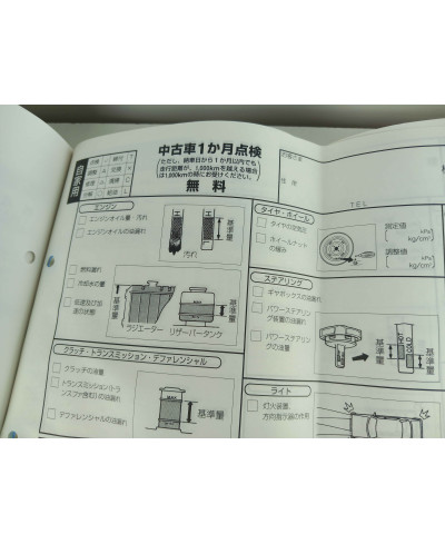 OCC-1008-PH photo de l'interieur