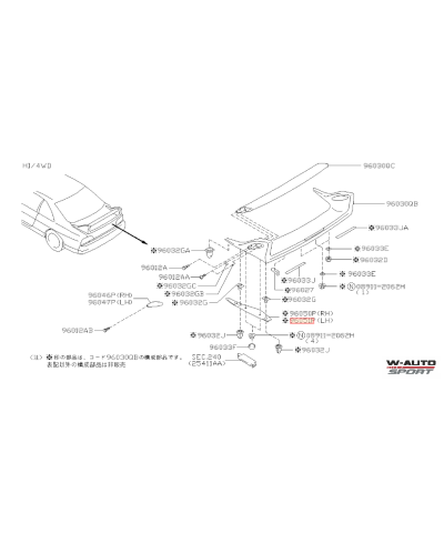 JOINT AILERONNISSAN R33 GTR - NISSAN