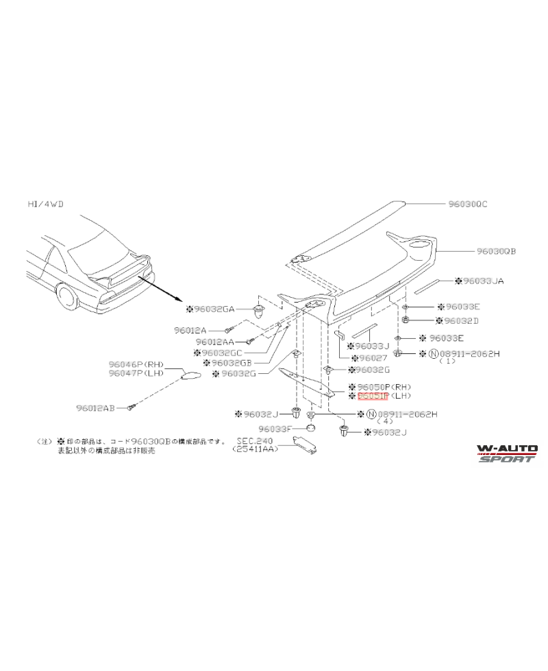 JOINT AILERONNISSAN R33 GTR - NISSAN