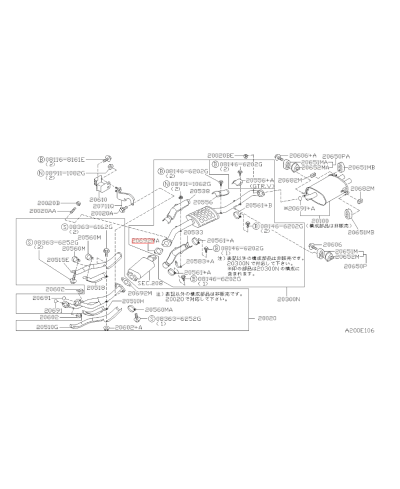 JOINT ECHAPPEMENT 2 TROUS S13 / S14 / S15 / R32 / R33 / R34 NISSAN
