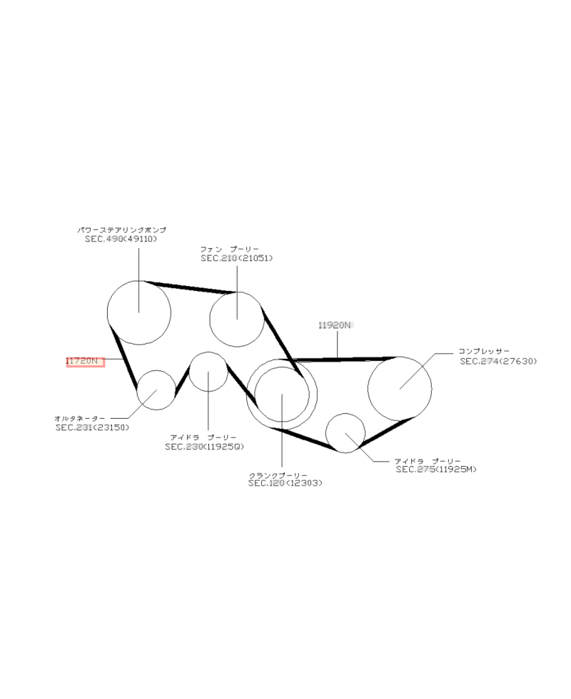 COURROIE ALTERNATEUR 350Z VQ35DE