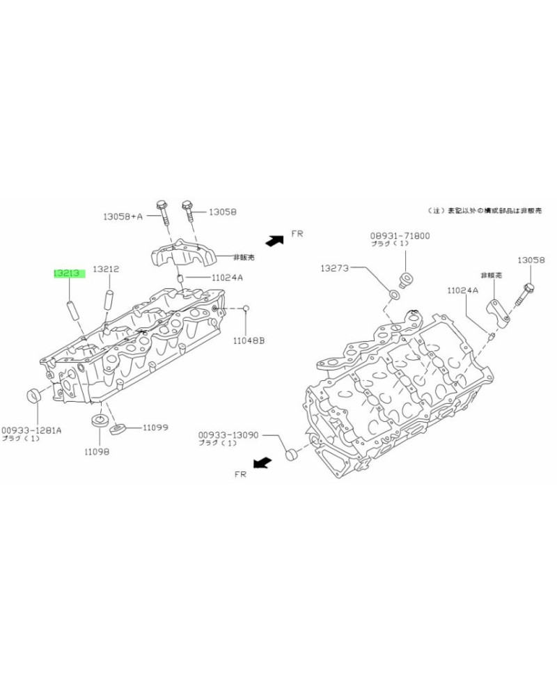 GUIDE SOUPAPE ECHAPPEMENT 350Z VQ35DE NISSAN