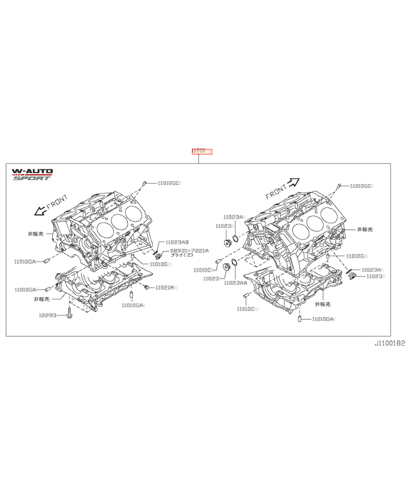 SHORT BLOC VR38DETT GTR NISSAN