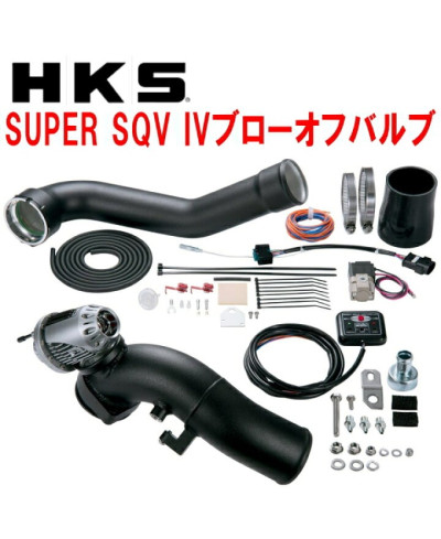 KIT DUMP VALVE SUPER SQV IV TOYOTA SUPRA GR - HKS 