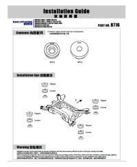 SILENT BLOCS BERCEAU ARRIERE NISSAN 200SX S13 HARDRACE