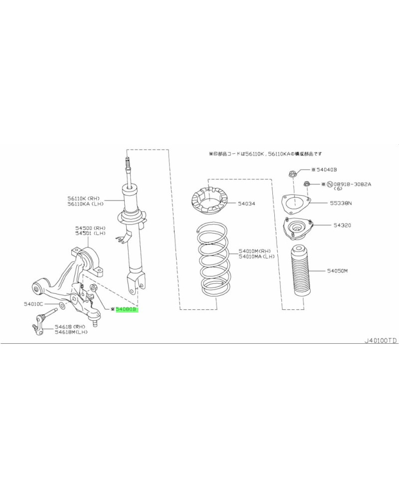 ECROU DE FIXATION AMORTISSEUR AVANT 350/370 NISSAN
