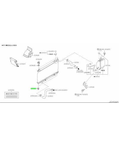 SILENTBLOC RADIATEUR 350Z Z33 /NISSAN 