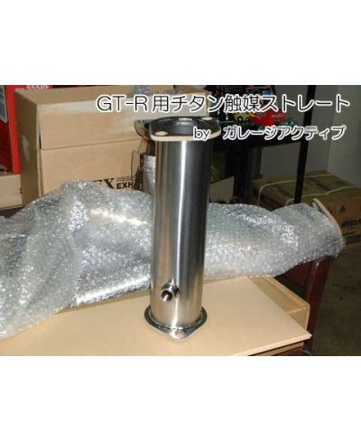 STRAIGHT PIPE DECATA NISSAN SKYLINE R32/ R33 / R34 GT-R - ACTIVE GARAGE 