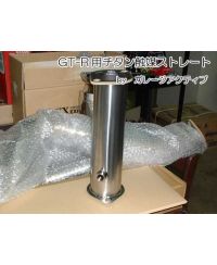 STRAIGHT PIPE DECATA NISSAN SKYLINE R32/ R33 / R34 GT-R - ACTIVE GARAGE 