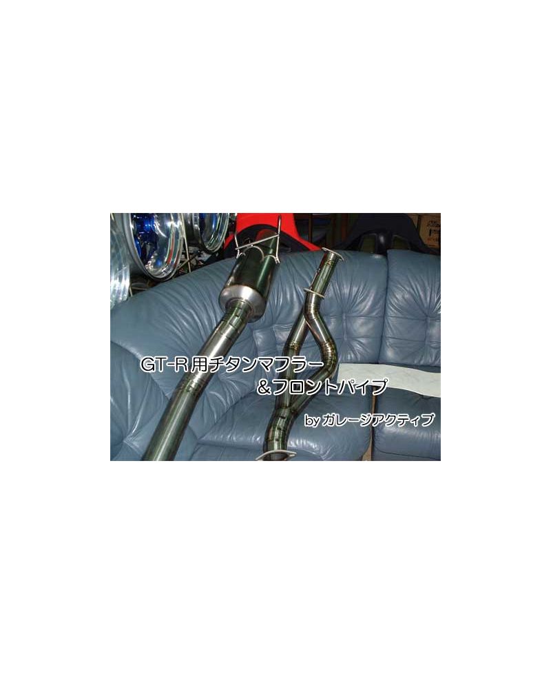 FRONT PIPE TITANE NISSAN SKYLINE R32/ R33/ R34 GT-R - ACTIVE GARAGE 