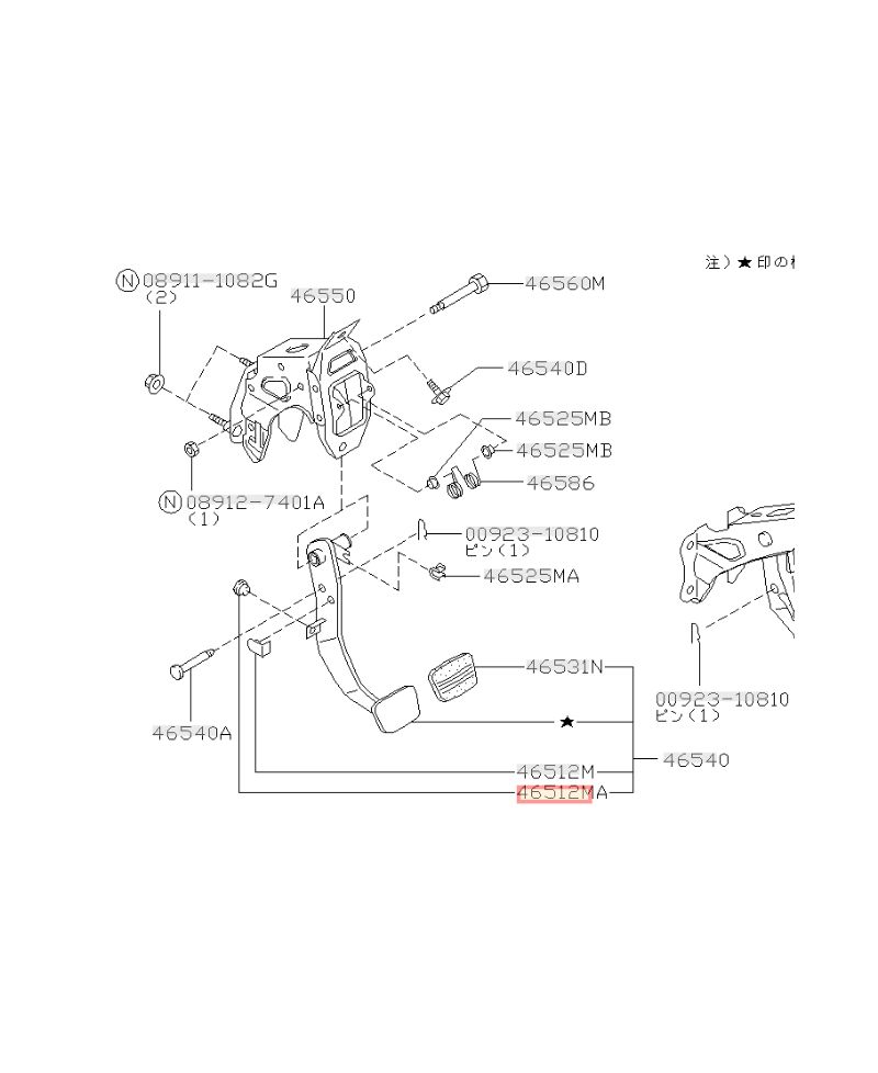 CLIP BUTEE DE PEDALE EMBRAYAGE/FREIN NISSAN