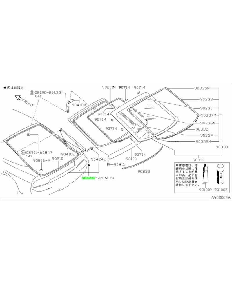 VERIN HAYON NISSAN S13 OEM