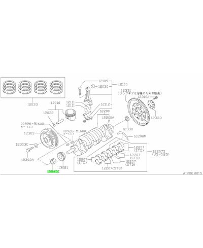 SPACER VILEBREQUIN POMPE A HUILE SR20DET NISSAN 