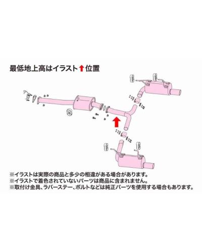 CATBACK RM-01A HONDA S2000 (F20C) - FUJITSUBO 