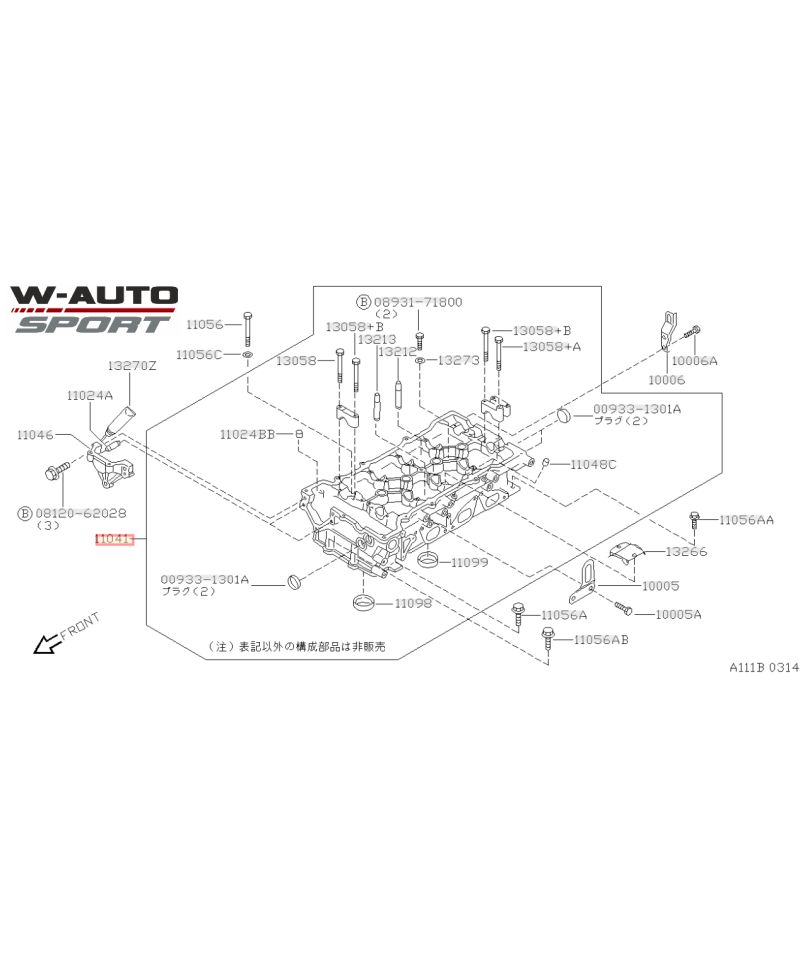 CULASSE SR20DET BLACK TOP NISSAN