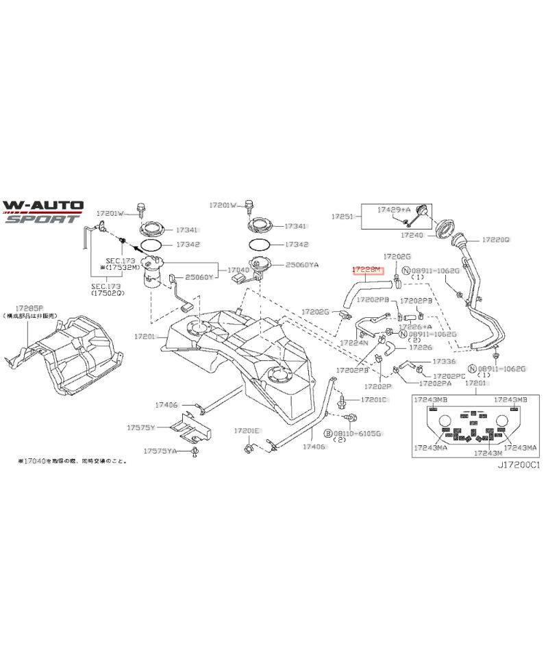 DURITE RESERVOIR 350Z NISSAN