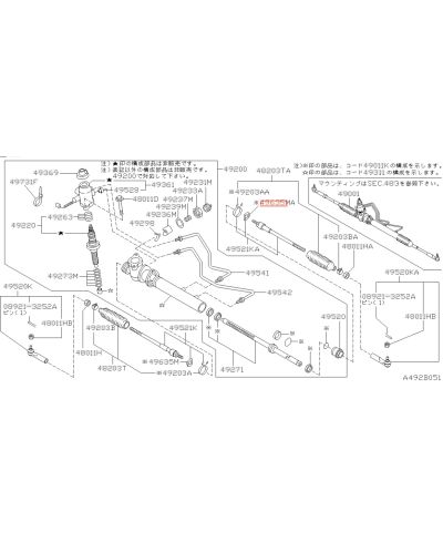 VERROUILLAGE AXIALE SKYLINE / 200SX / 300ZX NISSAN
