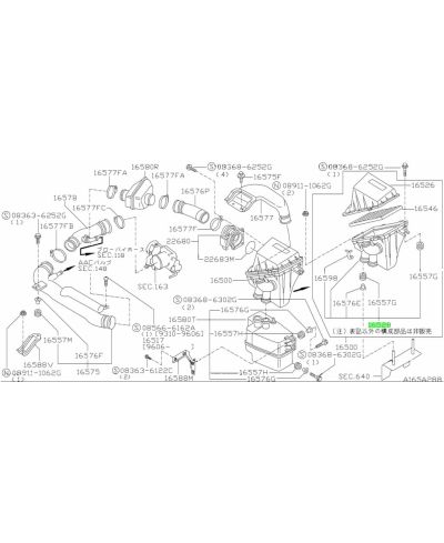BOITE A AIR ORIGINE NISSAN 200SX S14