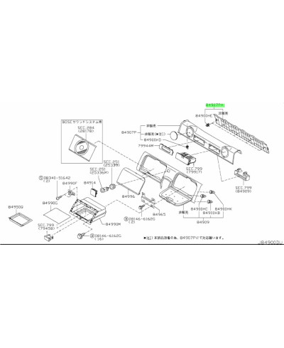 GARNITURE PLANCHE ARRIERE 350Z NISSAN