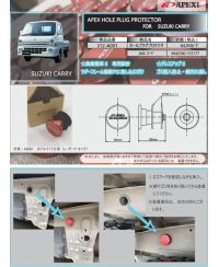 BOUCHON DE PROTECTION CHASSIS APEX SUZUKI CARRY, DAIHATSU HIJET - APEXI