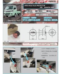 BOUCHON DE PROTECTION CHASSIS APEX SUZUKI CARRY, DAIHATSU HIJET - APEXI